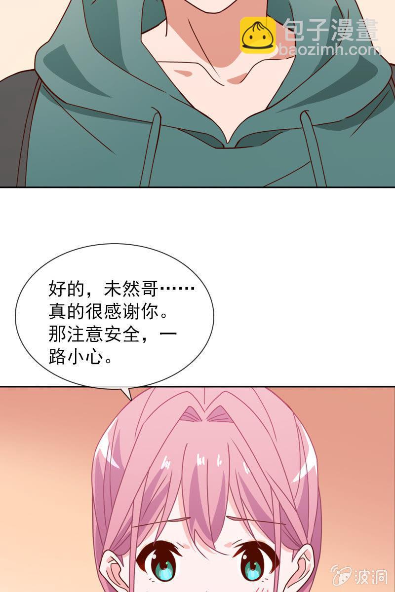 来自萧影帝的劝说-第85话