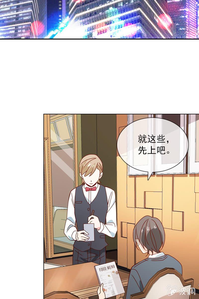 来自萧影帝的劝说-第85话