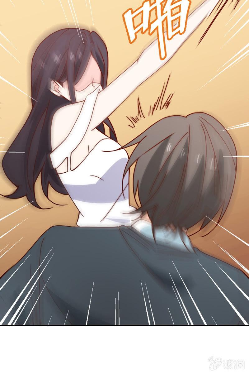 来自萧影帝的劝说-第85话