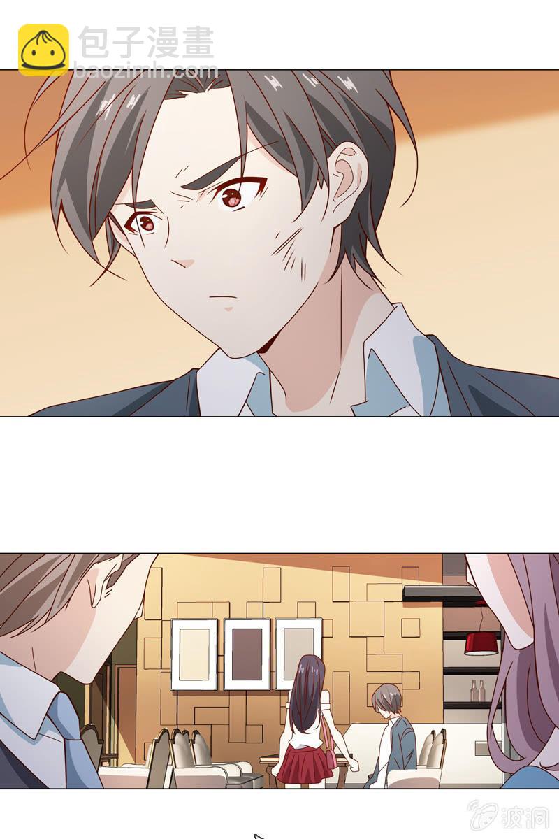 来自萧影帝的劝说-第85话