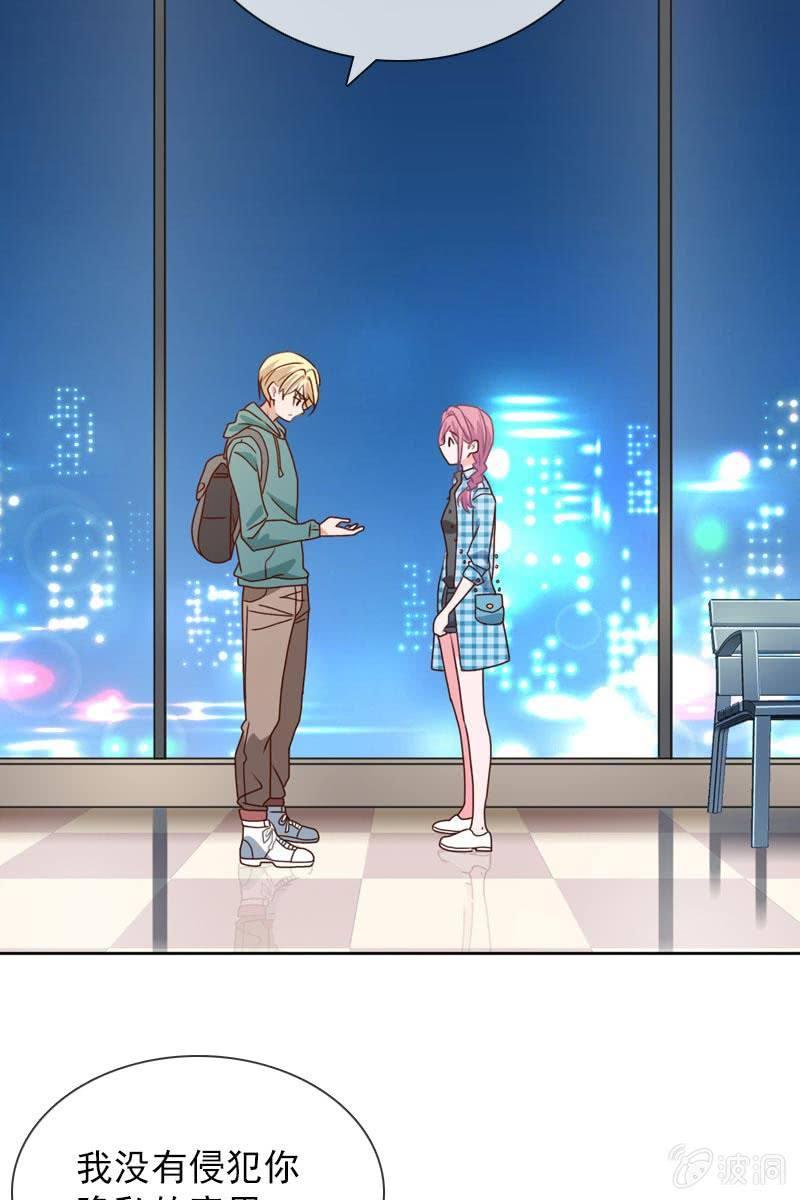 来自萧影帝的劝说-第85话