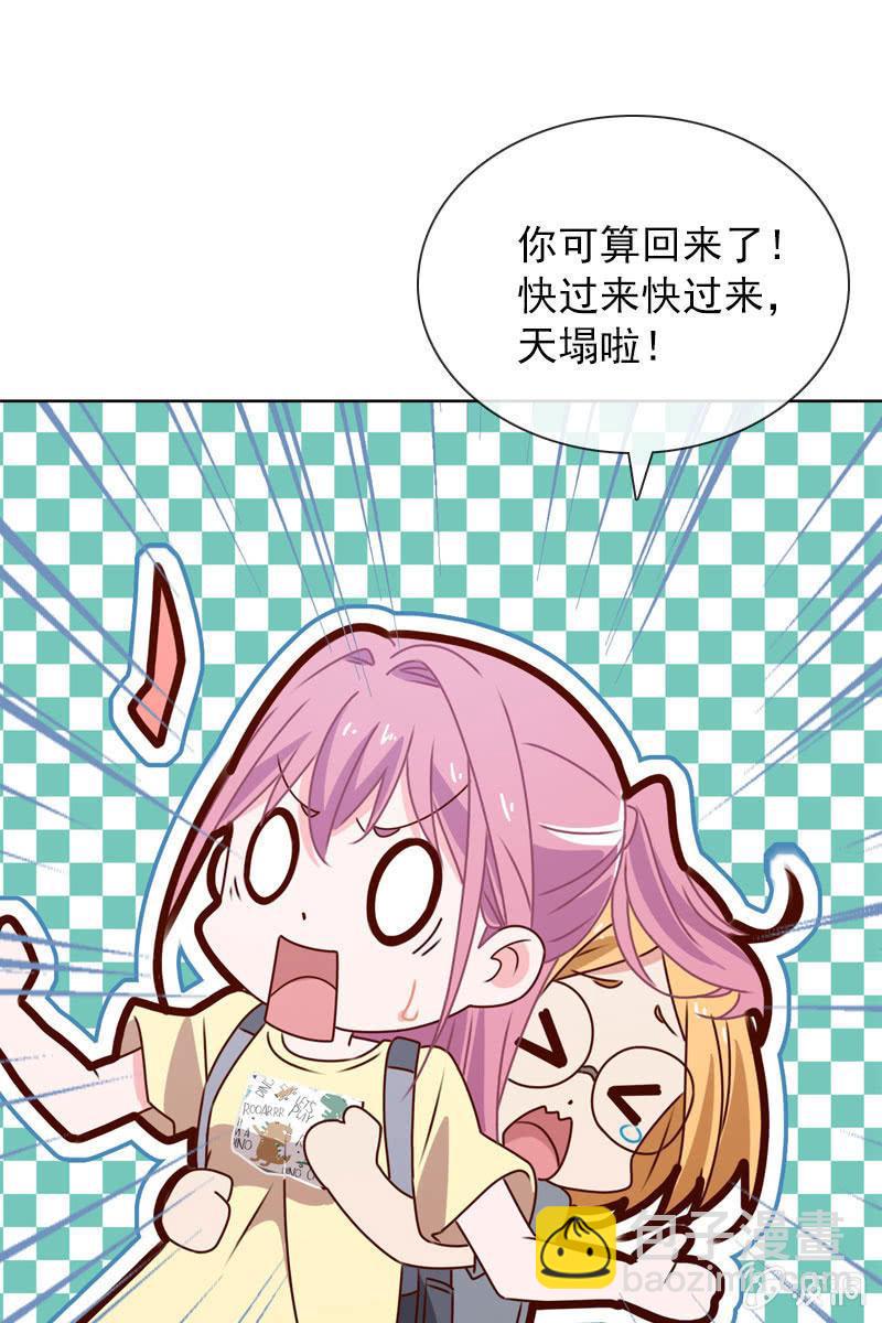 照片背后的真相-第87话