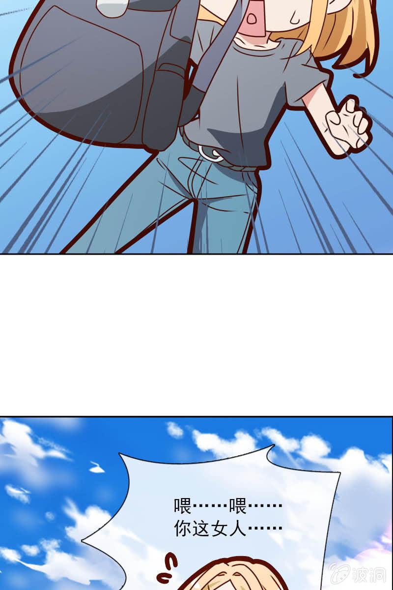 照片背后的真相-第87话