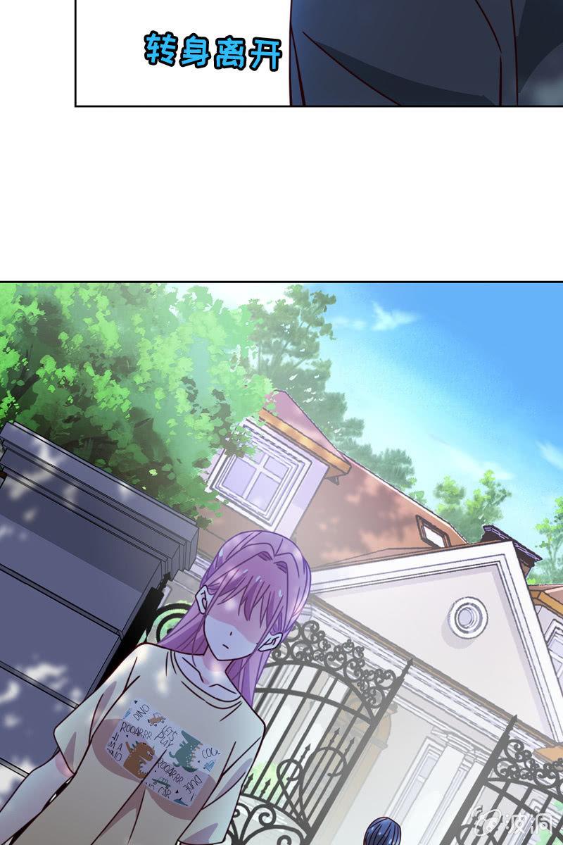 彼此的不信任-第89话