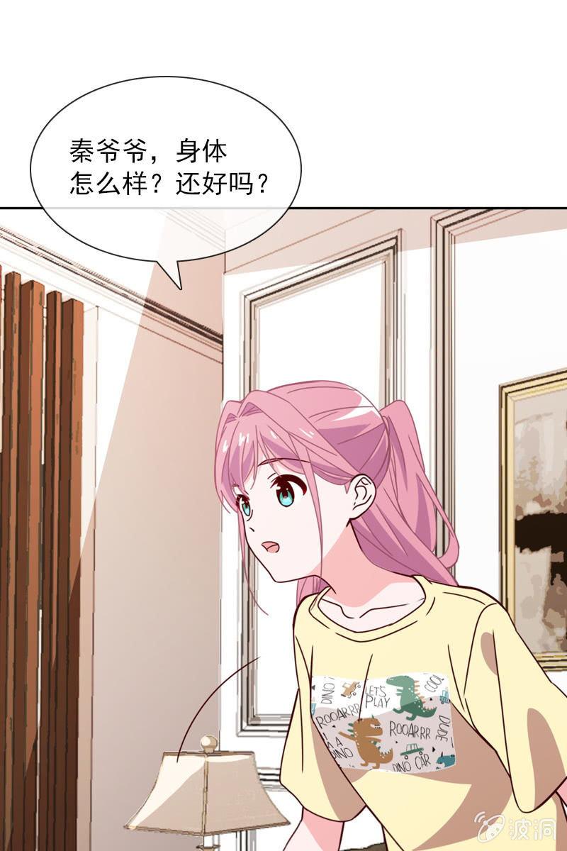 再相信她一次-第91话