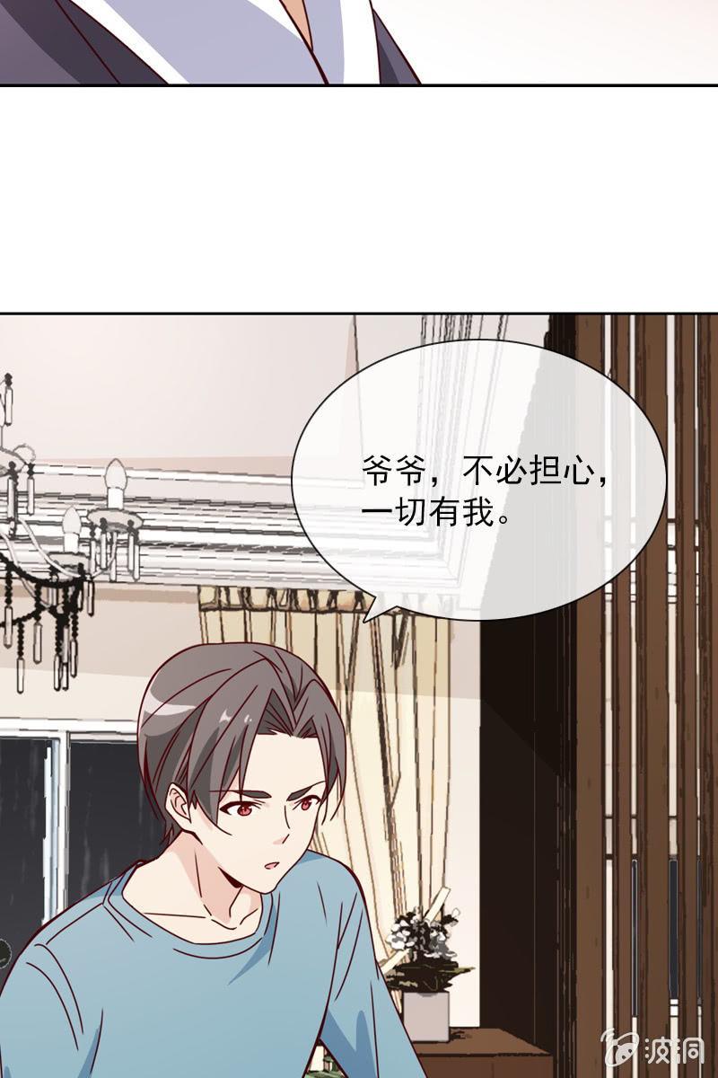 再相信她一次-第91话