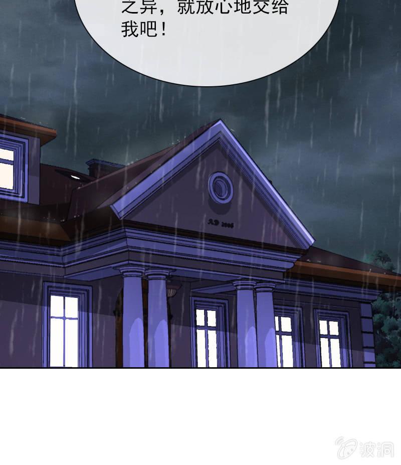 再相信她一次-第91话