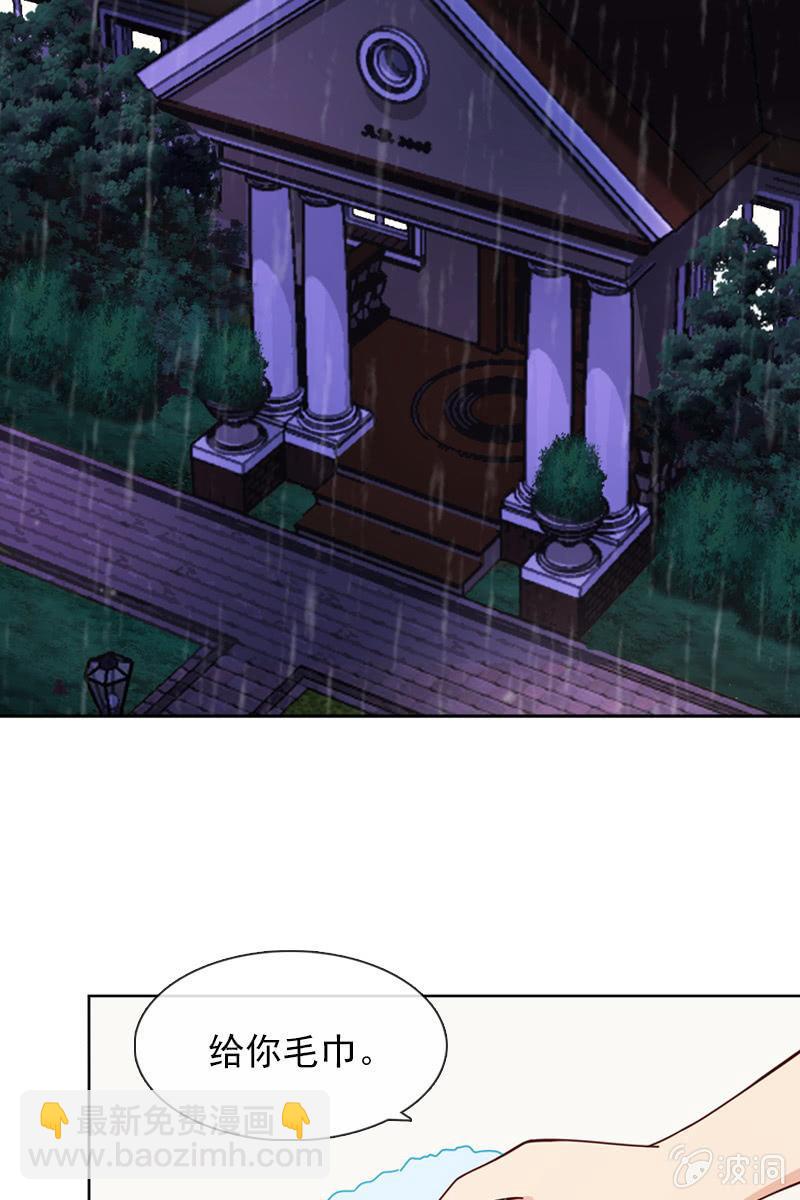 再相信她一次-第91话