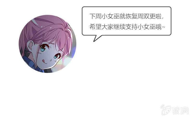 再相信她一次-第91话