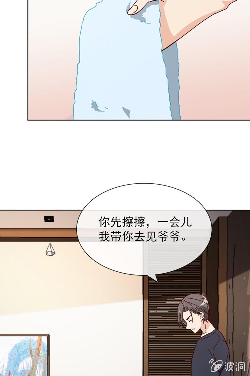 再相信她一次-第91话