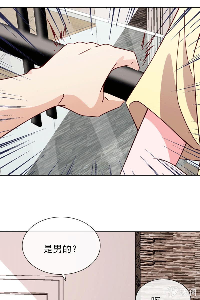 夏若若的告白-第93话