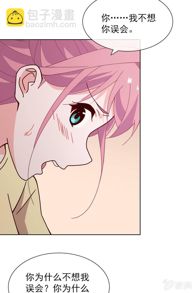 夏若若的告白-第93话