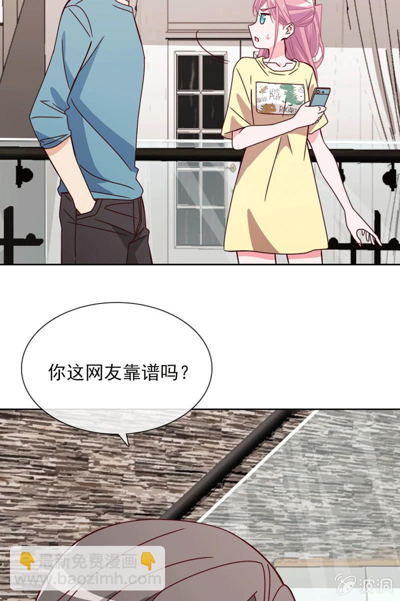 夏若若的告白-第93话