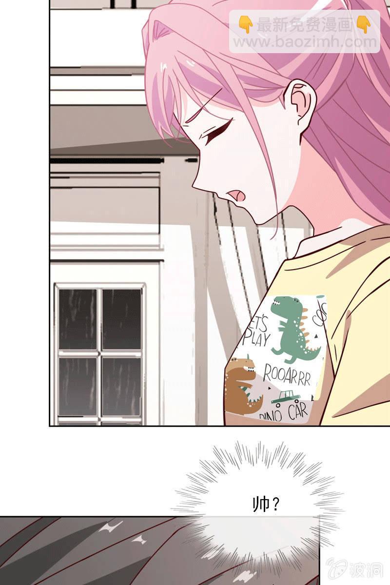 夏若若的告白-第93话