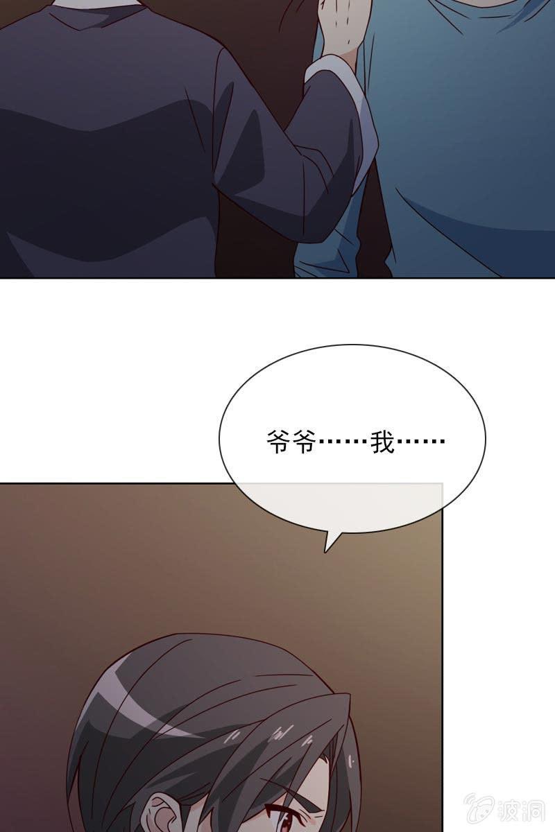 担忧的心-第95话