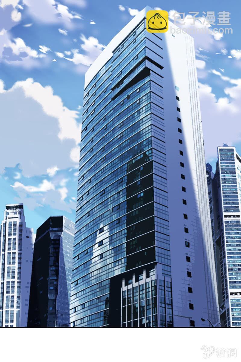 颜家的质问-第97话