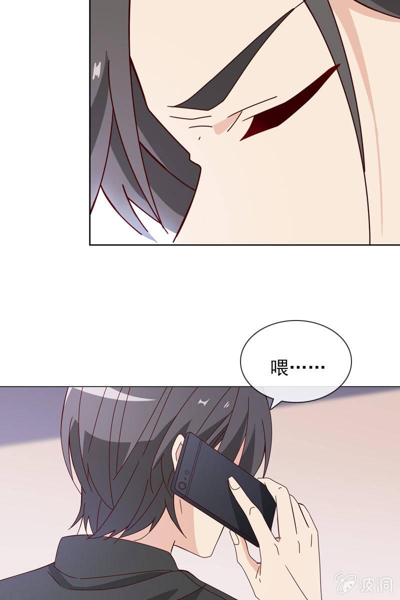 颜家的质问-第97话