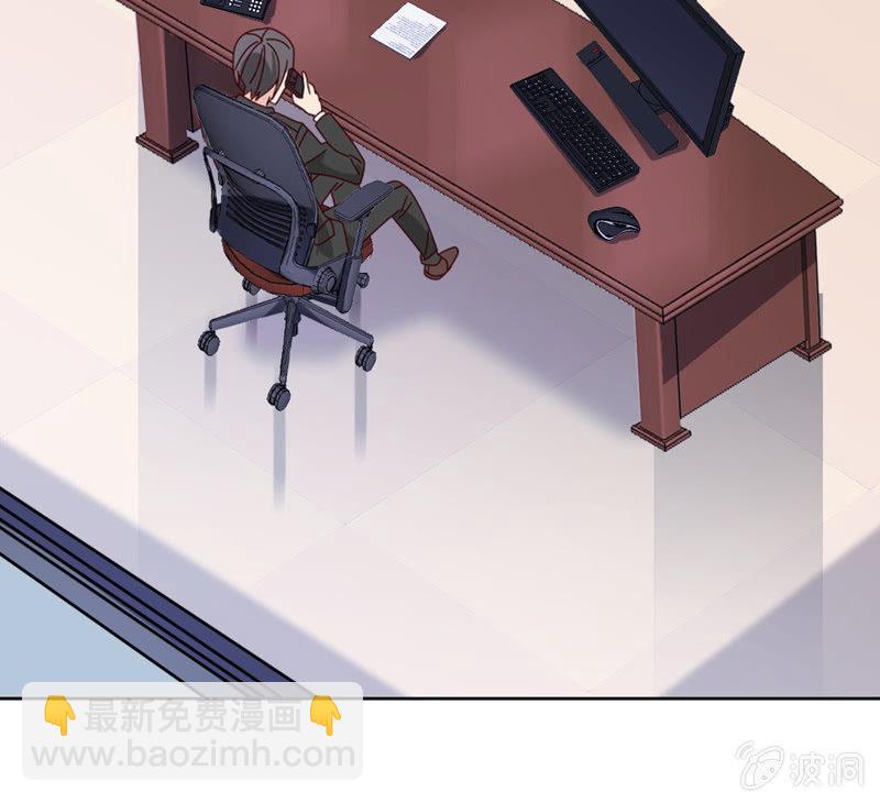 颜家的质问-第97话