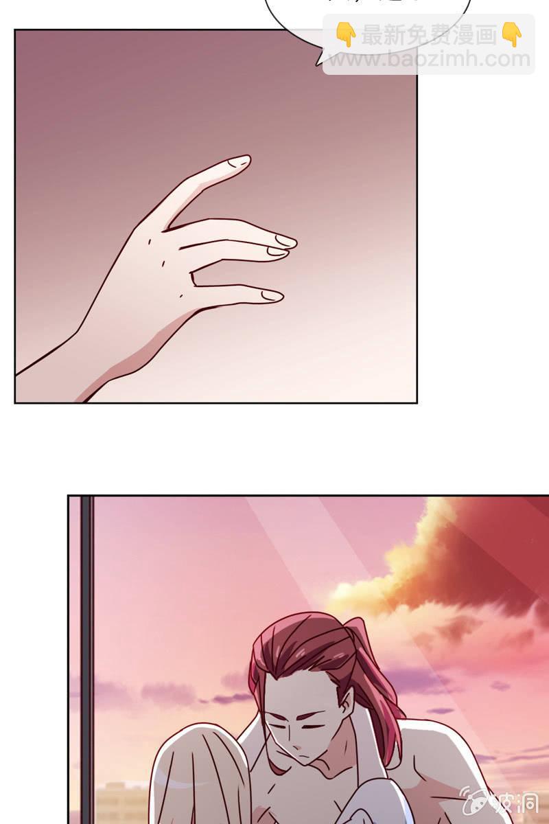 非她不娶-第99话