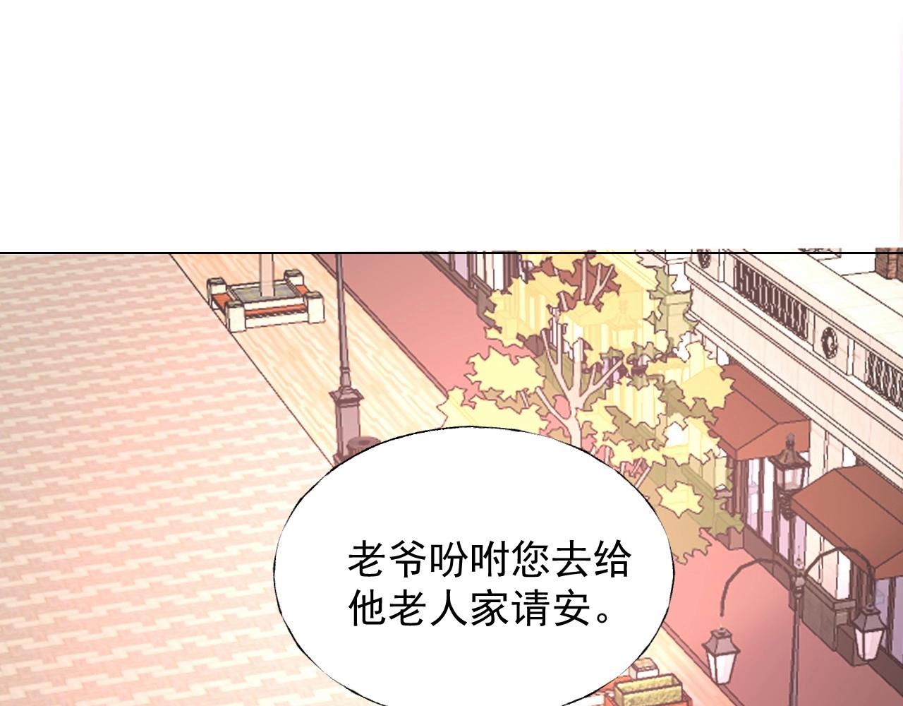 總裁大人非我不可 - 第106話 神秘人出現(2/2) - 5