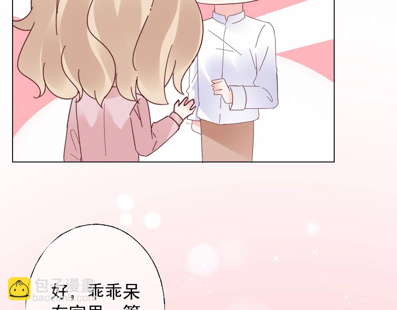 第114话 玫瑰花的生日礼物(1/2)-第115话