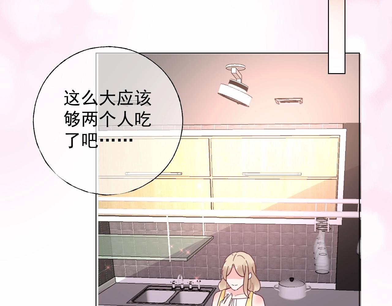 第114话 玫瑰花的生日礼物(1/2)-第115话