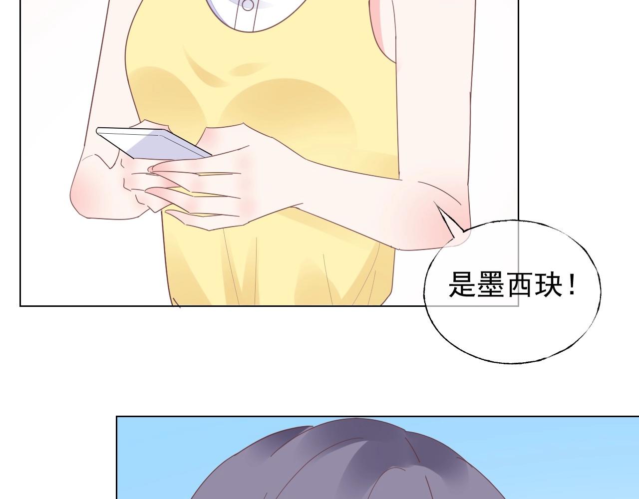 第114话 玫瑰花的生日礼物(1/2)-第115话