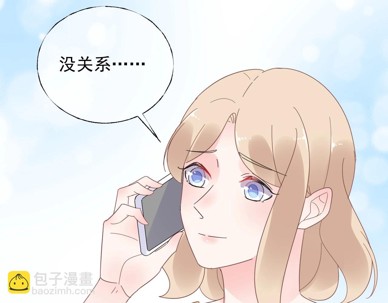 第114话 玫瑰花的生日礼物(1/2)-第115话