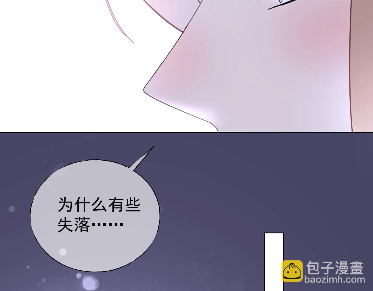 第114话 玫瑰花的生日礼物(1/2)-第115话