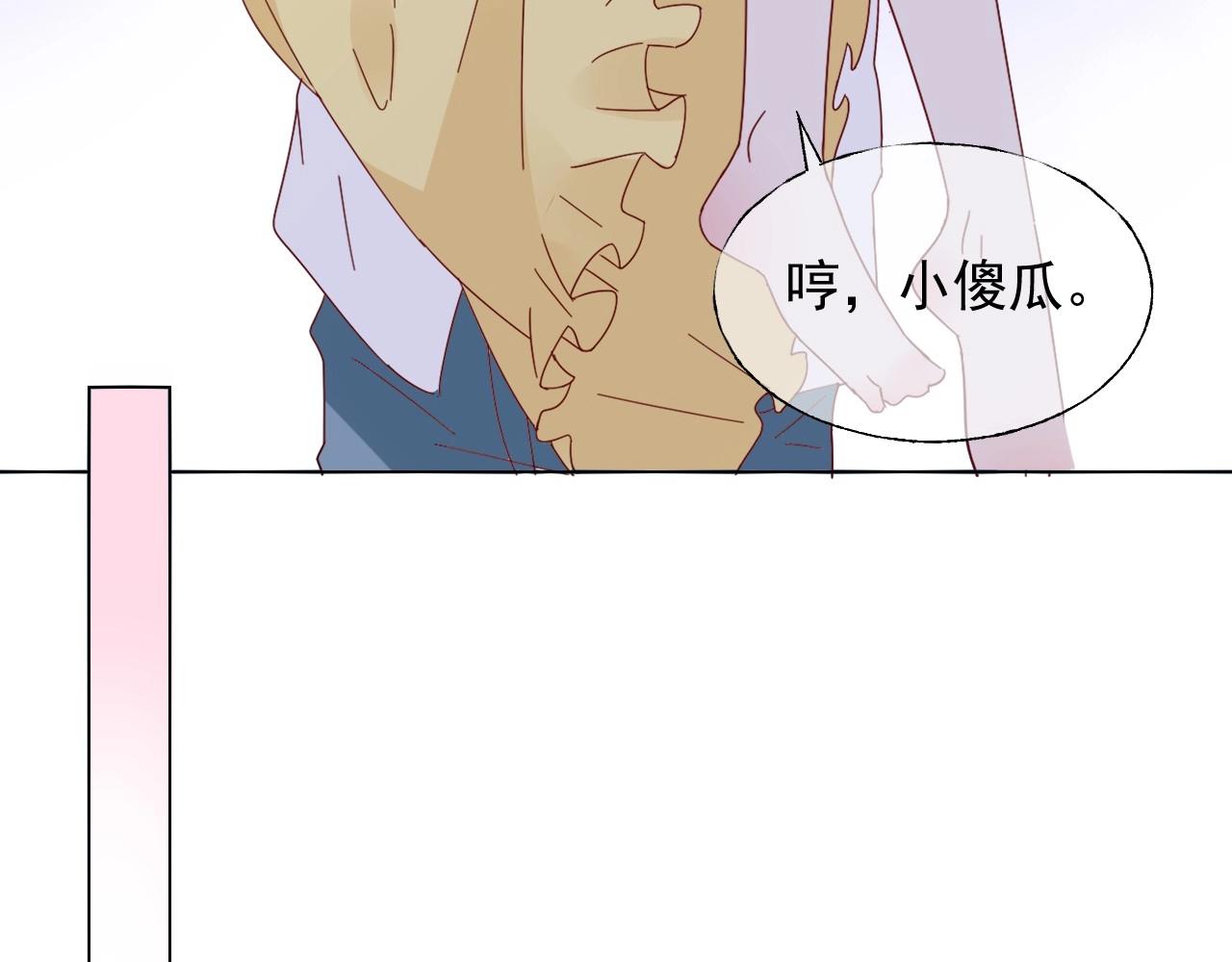 第114话 玫瑰花的生日礼物(1/2)-第115话