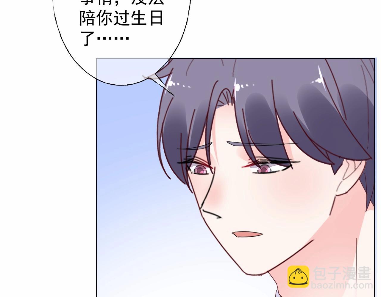 第114话 玫瑰花的生日礼物(1/2)-第115话