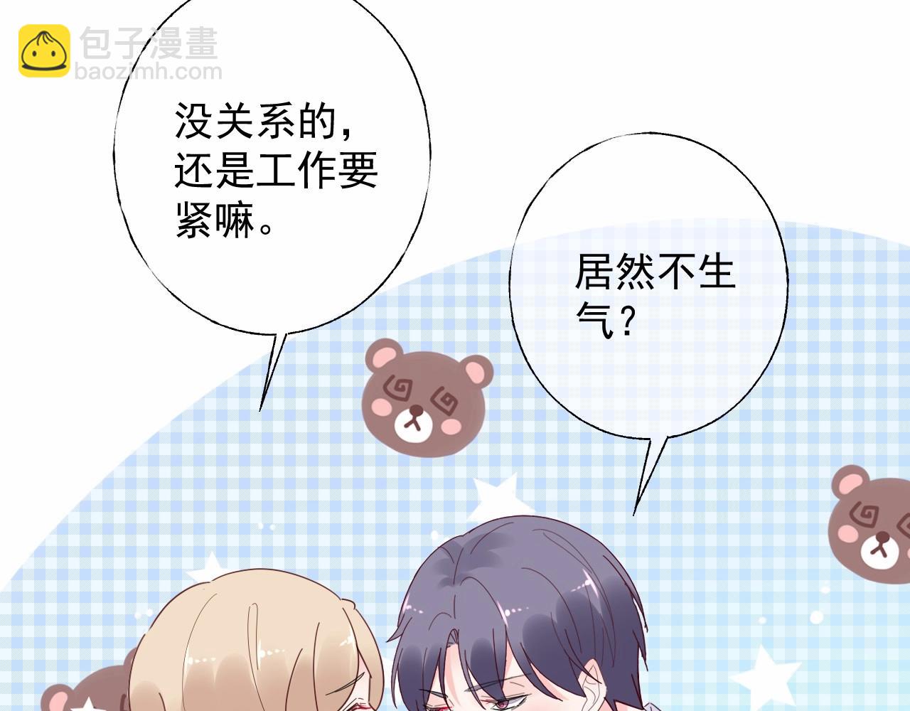 第114话 玫瑰花的生日礼物(1/2)-第115话