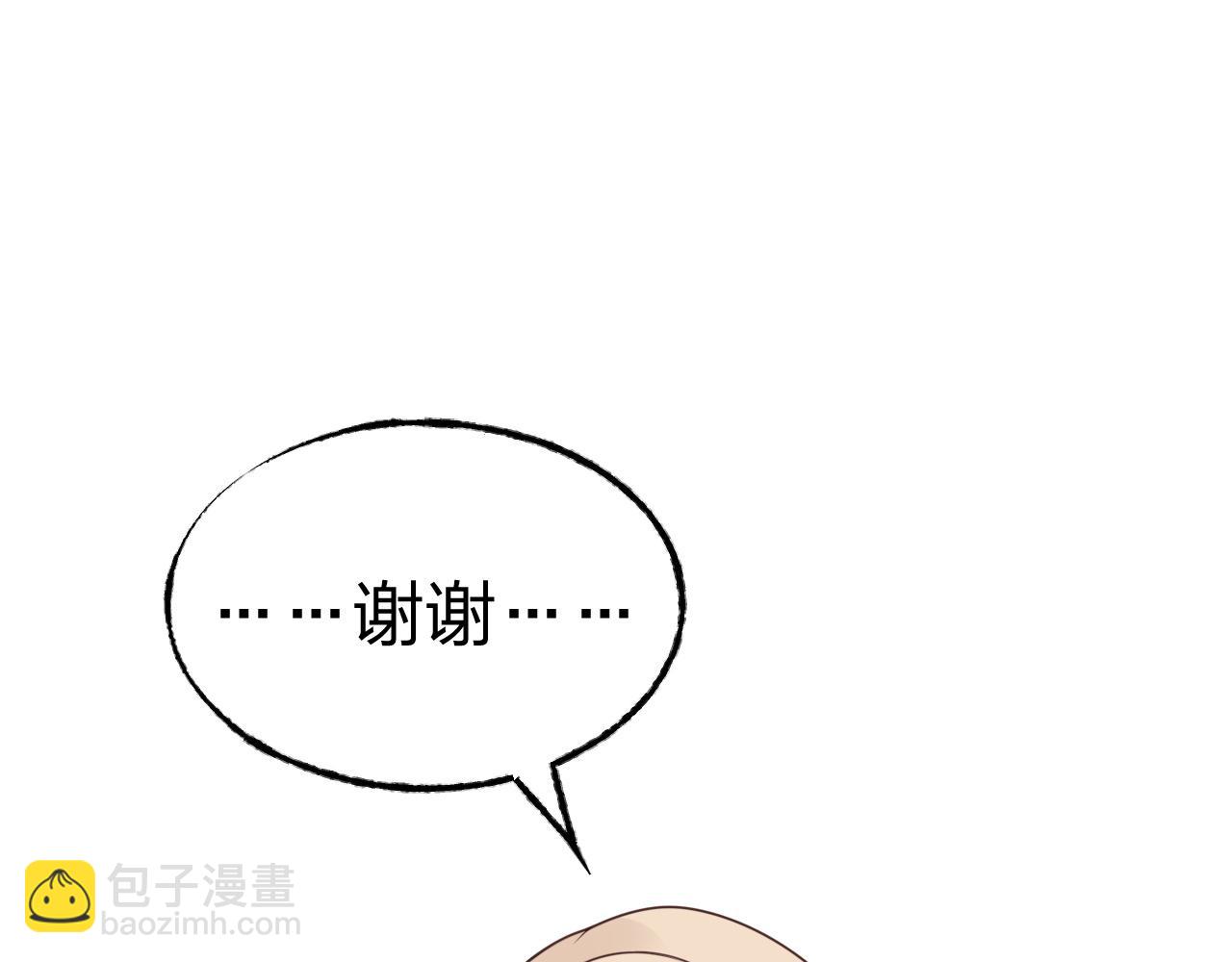 第12话 有没有被我迷住？(1/2)-第13话