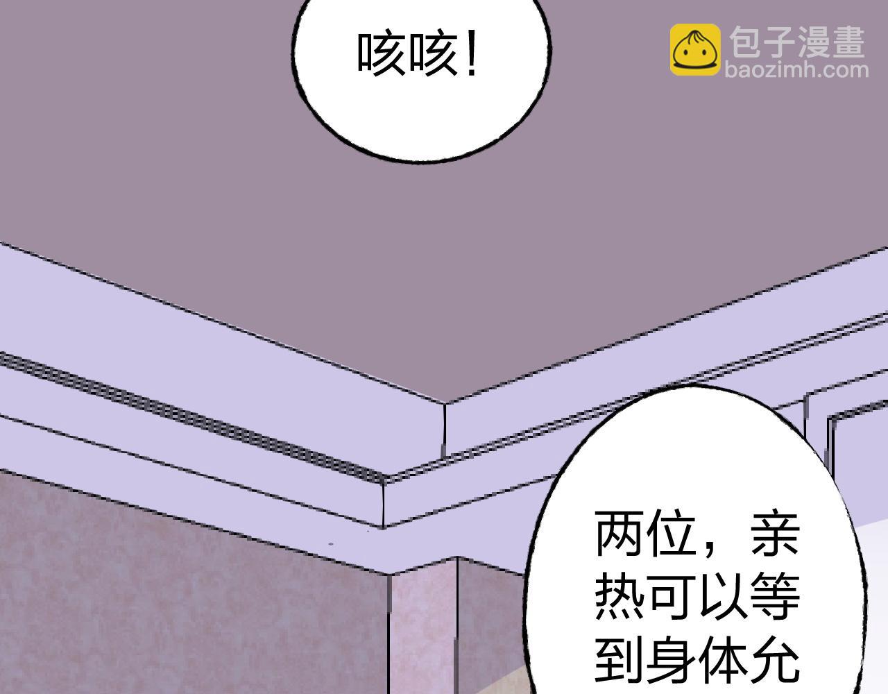 第12话 有没有被我迷住？(1/2)-第13话