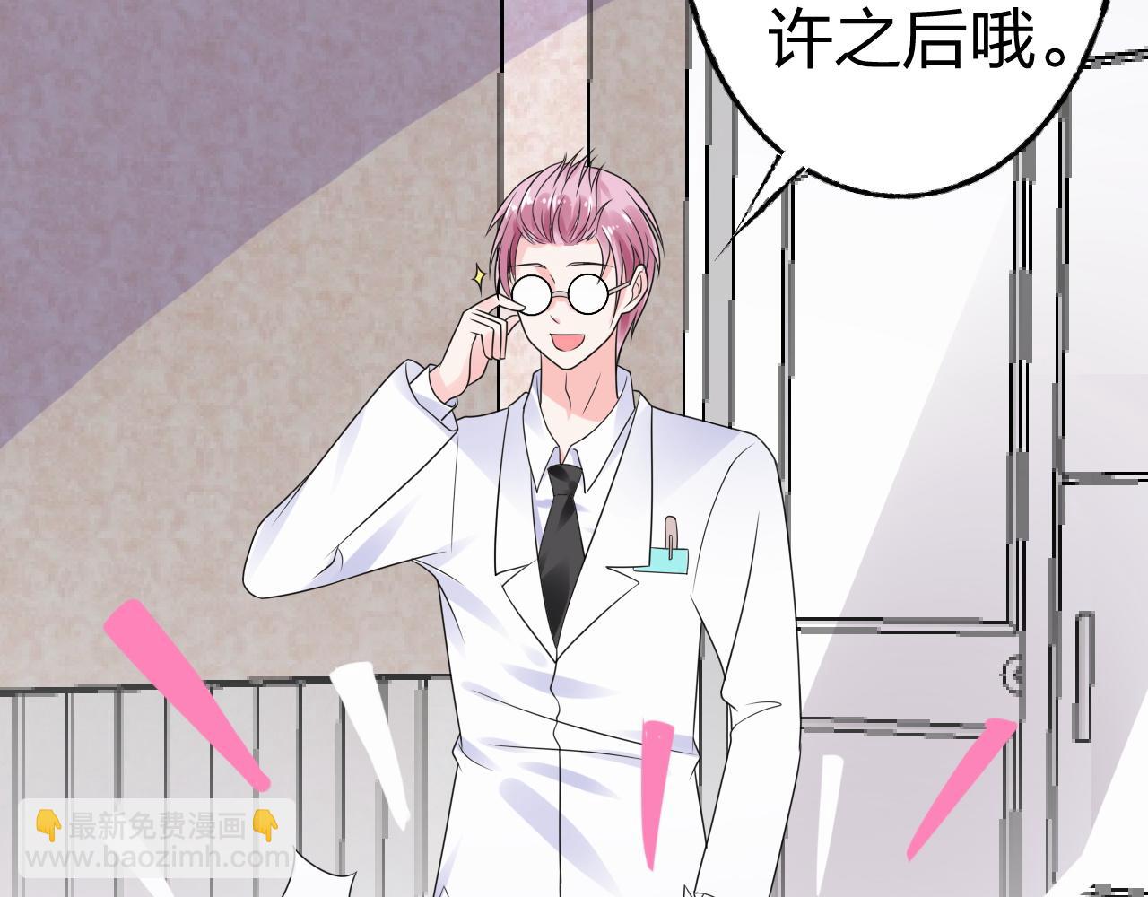 第12话 有没有被我迷住？(1/2)-第13话