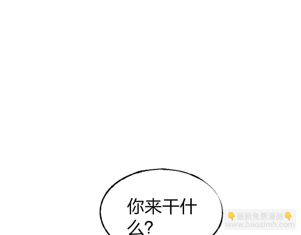 第12话 有没有被我迷住？(1/2)-第13话