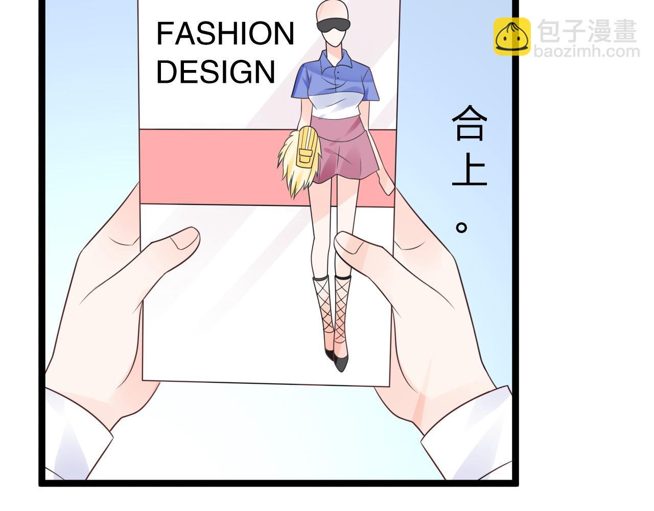 第12话 有没有被我迷住？(1/2)-第13话