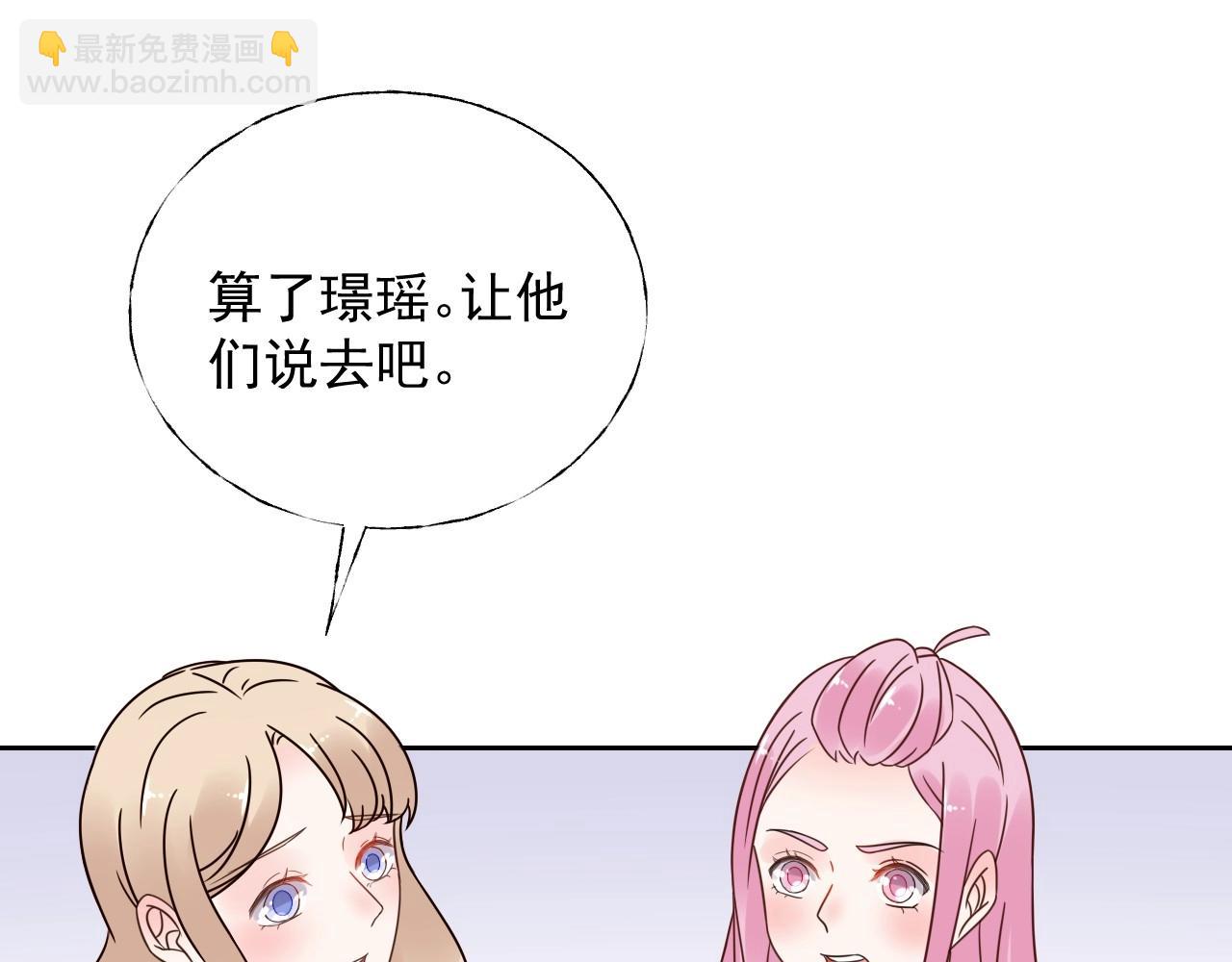 第122话 你已爱上我(1/2)-第123话