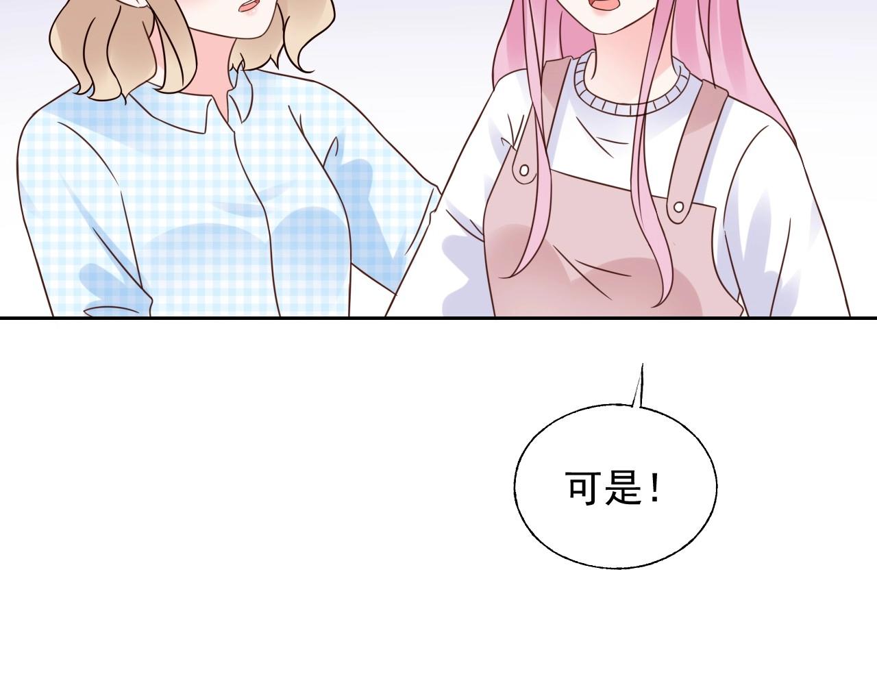 第122话 你已爱上我(1/2)-第123话