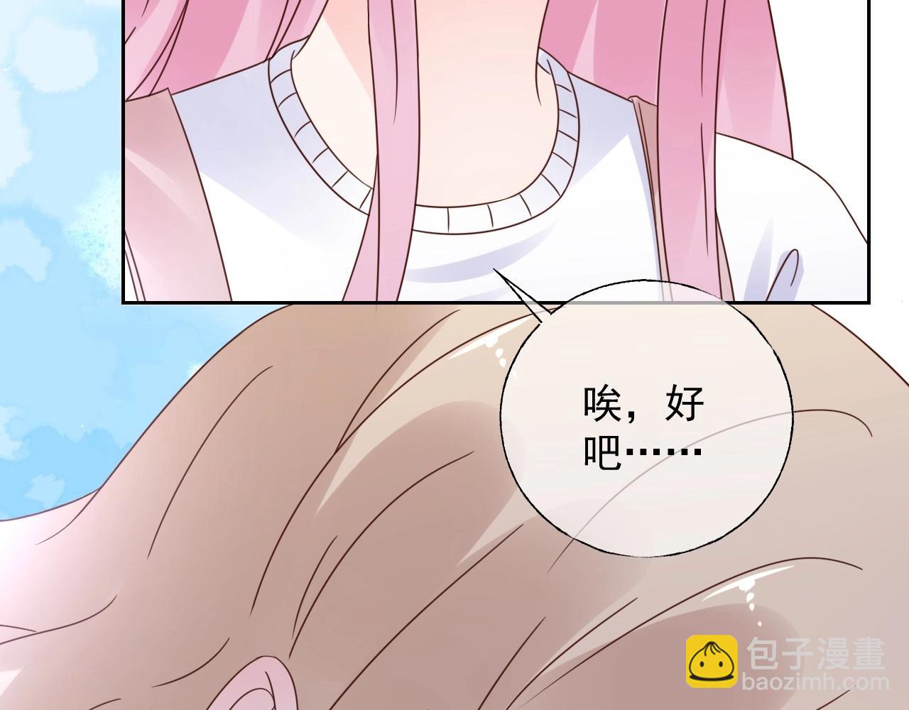 第122话 你已爱上我(1/2)-第123话