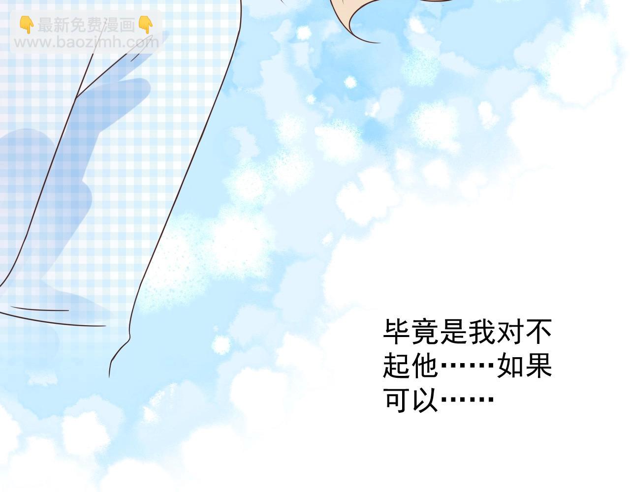 第122话 你已爱上我(1/2)-第123话