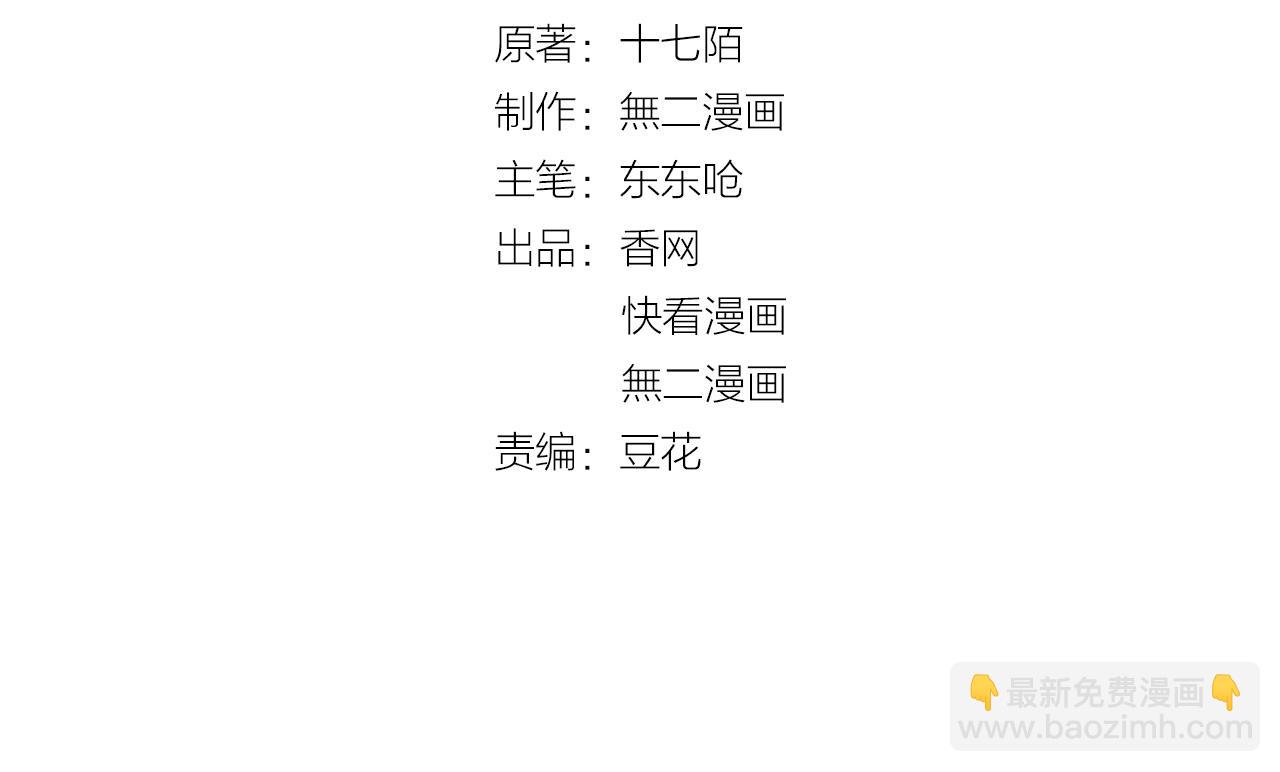 第122话 你已爱上我(1/2)-第123话