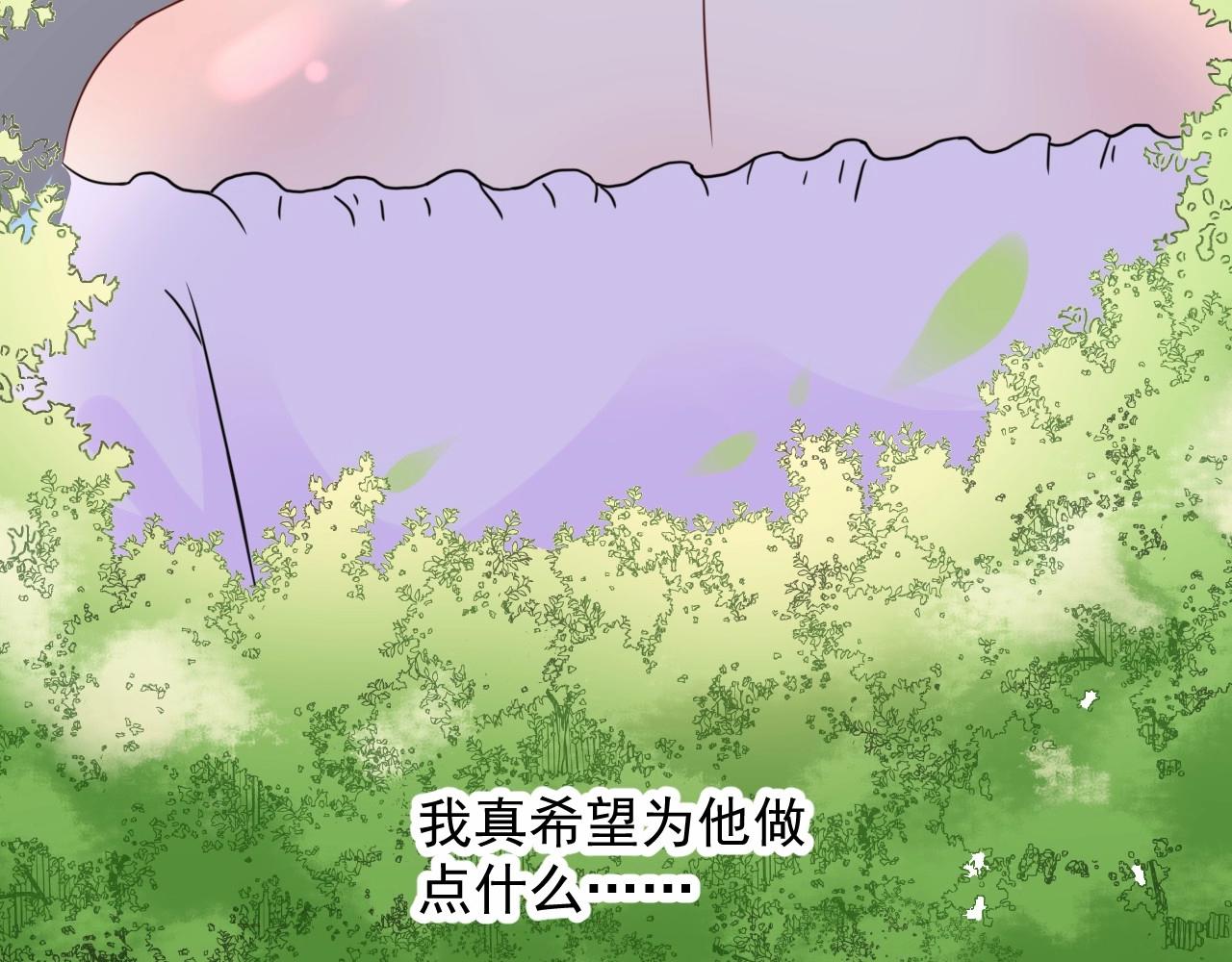 第122话 你已爱上我(1/2)-第123话