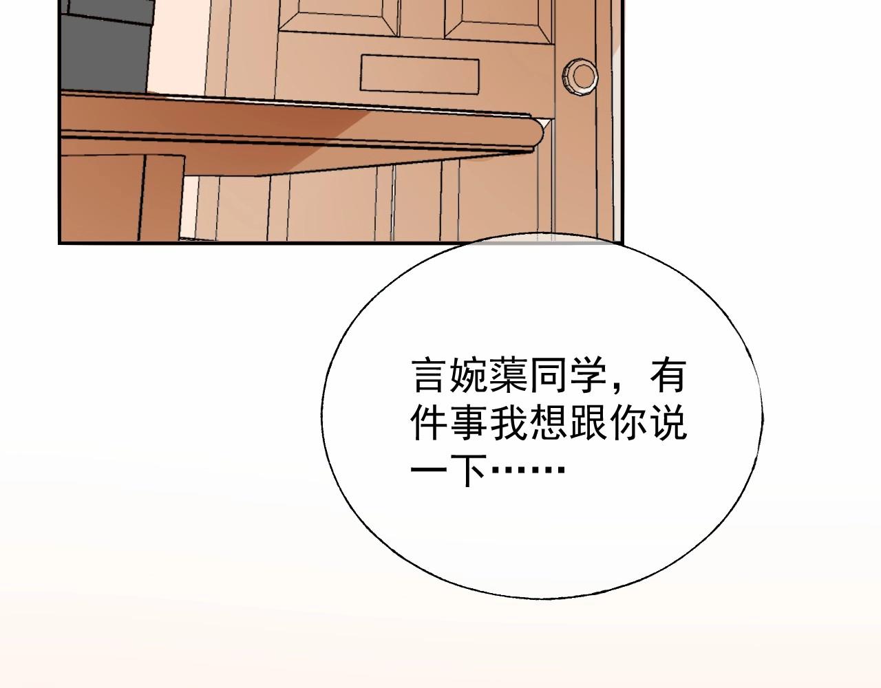 第122话 你已爱上我(1/2)-第123话