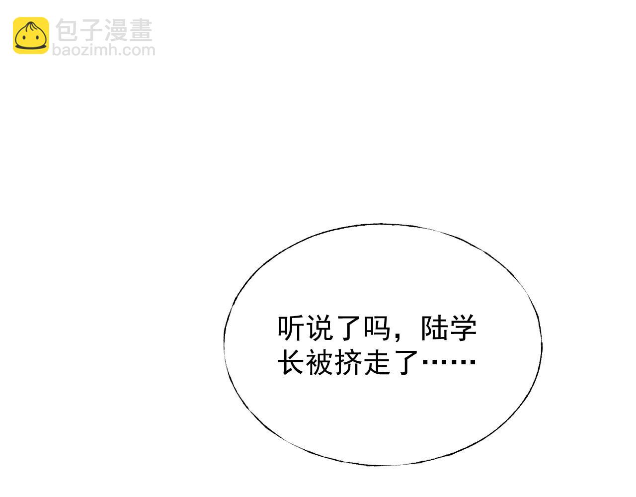 第122话 你已爱上我(1/2)-第123话