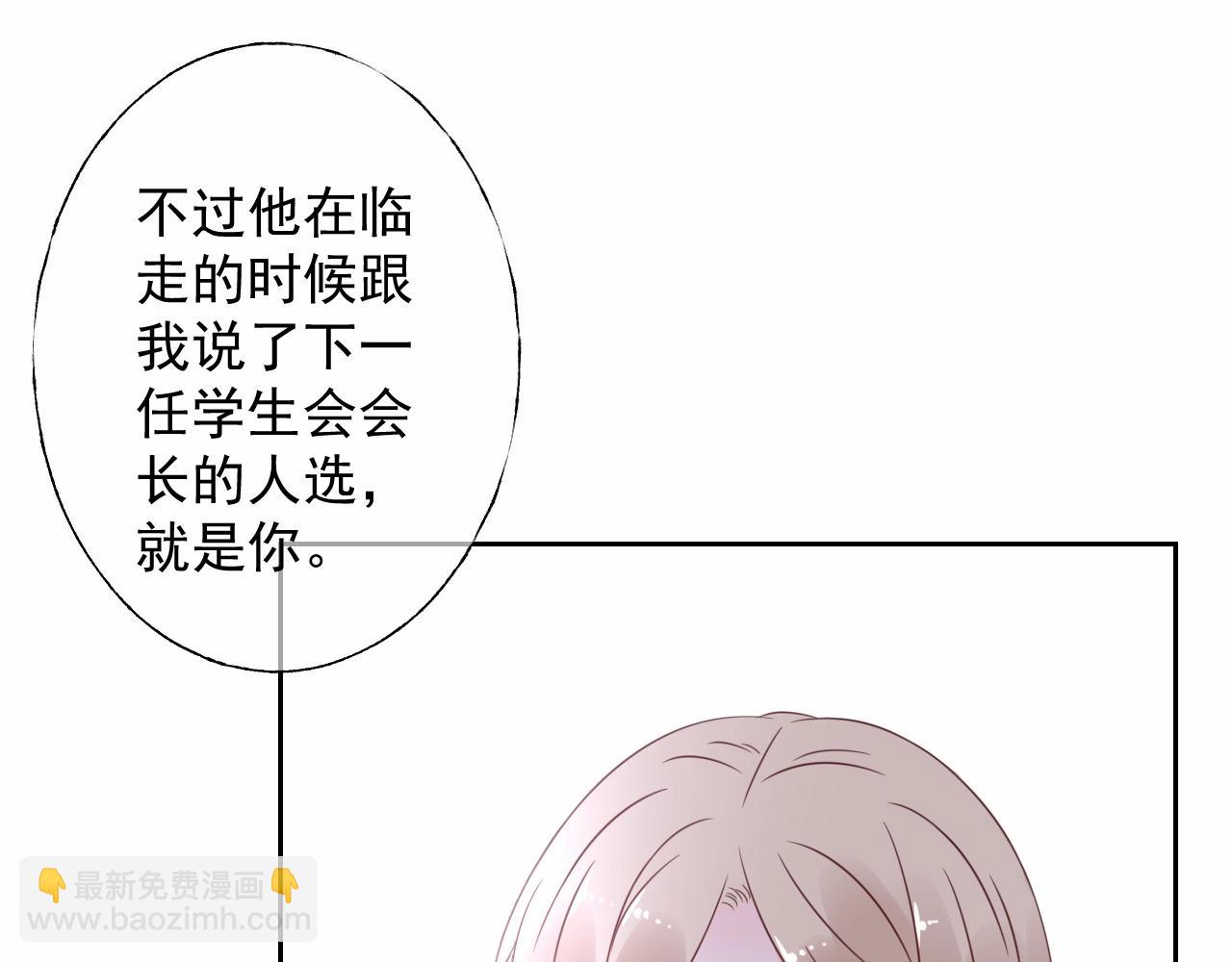 第122话 你已爱上我(1/2)-第123话