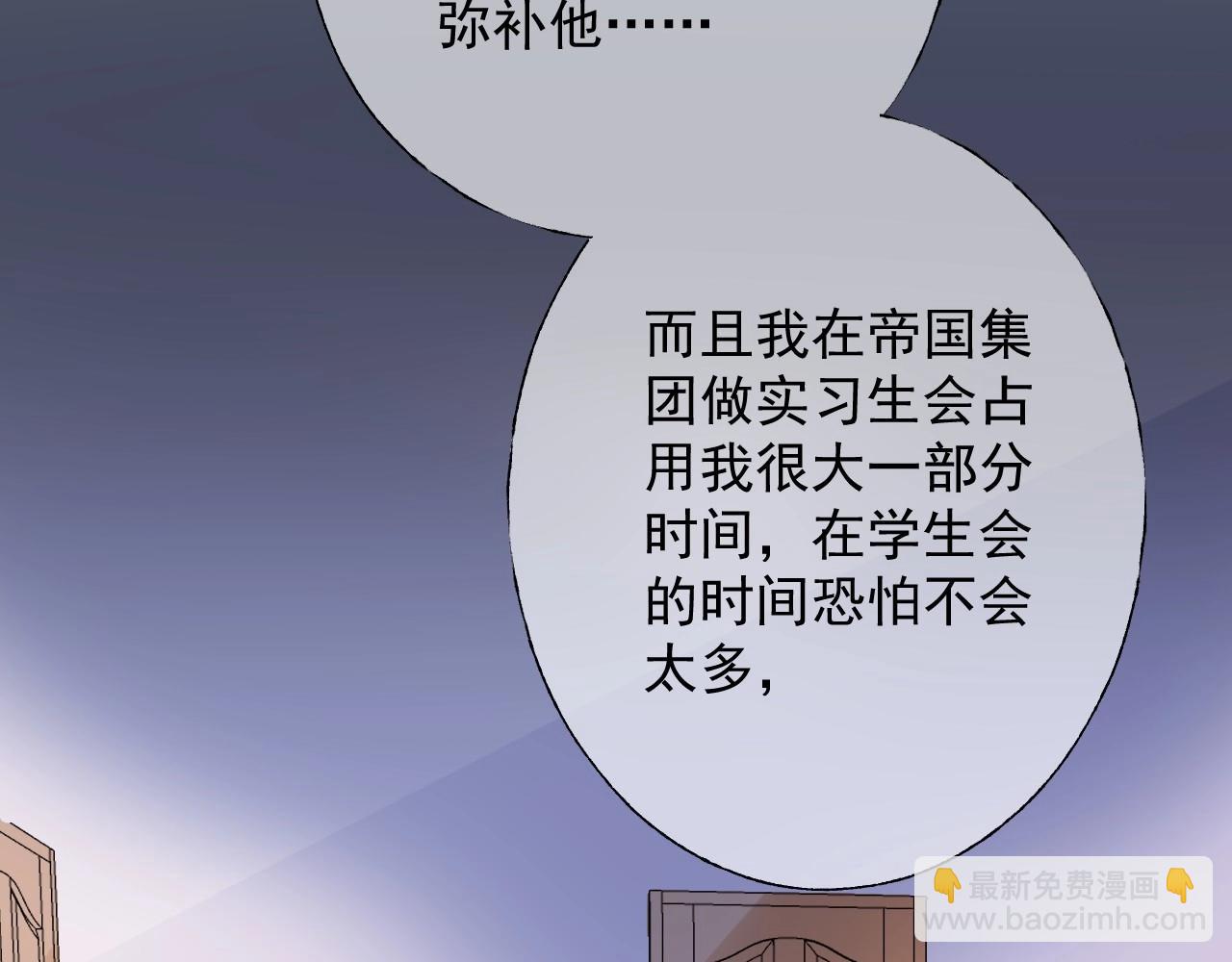 第122话 你已爱上我(1/2)-第123话