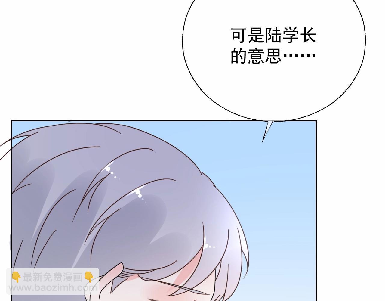 第122话 你已爱上我(1/2)-第123话