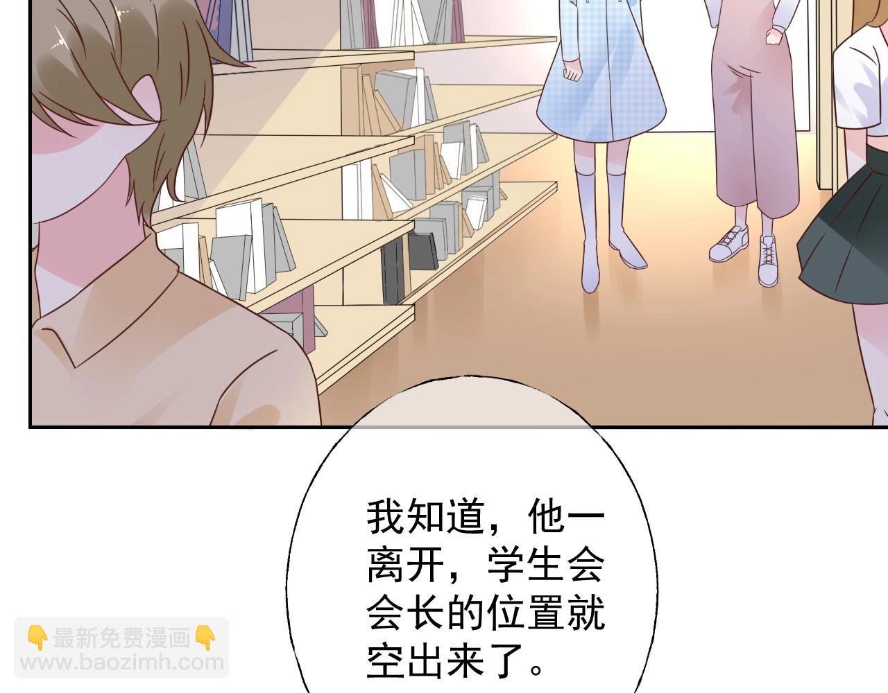 第122话 你已爱上我(1/2)-第123话