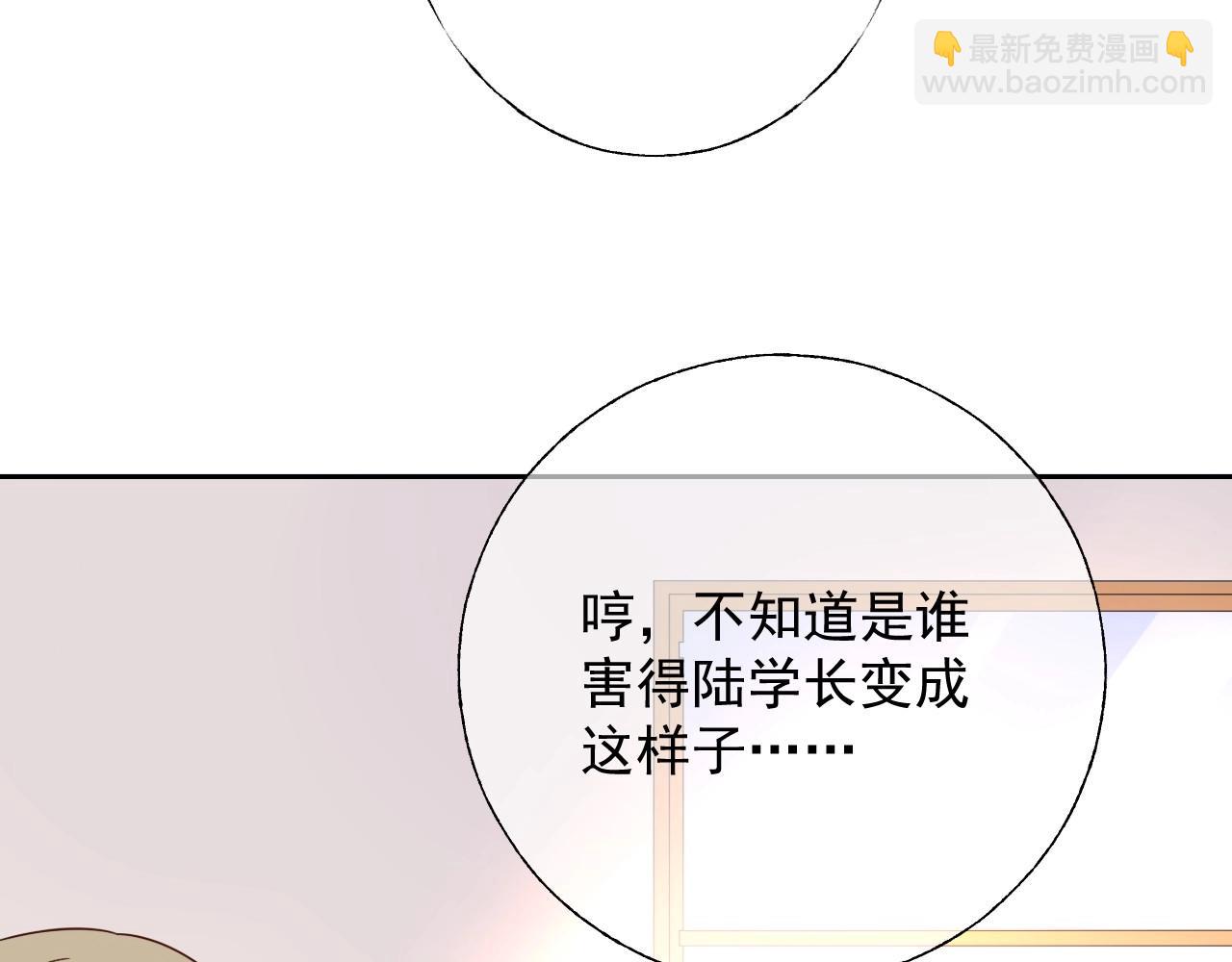 第122话 你已爱上我(1/2)-第123话